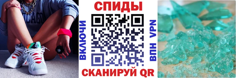 Амфетамин VHQ  Бирск 