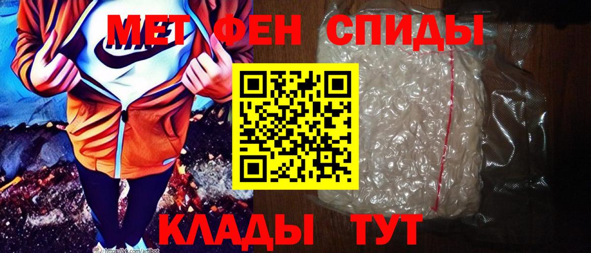 Amphetamine  АМФ VHQ  Вход с VPN  Amphetamine  Бирск 