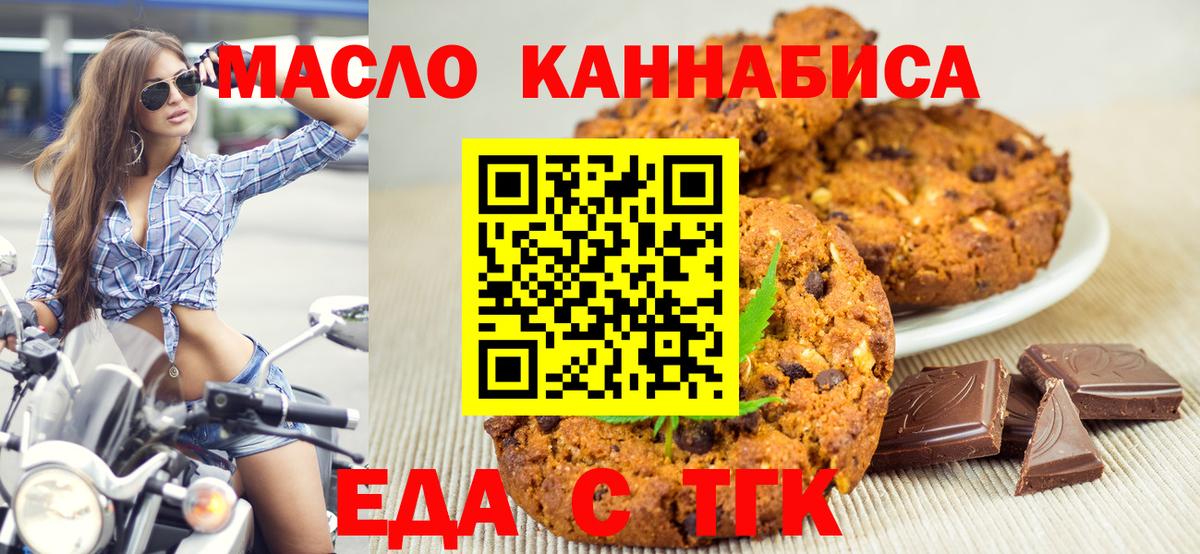 Амфетамин Бирск