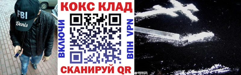 COCAIN FishScale  сайты даркнета какой сайт  Бирск 
