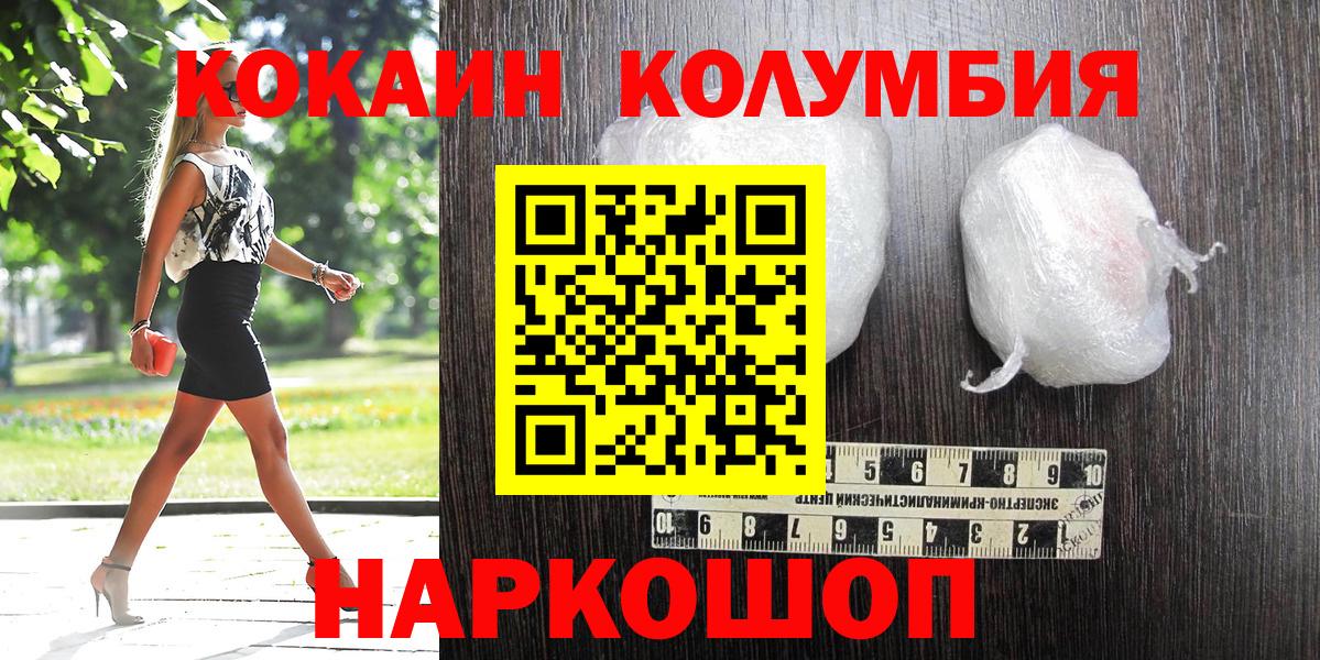 Бирск  купить наркоту  Вход с VPN  Кокаин 98%  Кокаин 98%  КОКАИН 