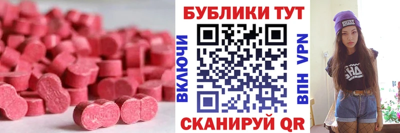 Ecstasy 250 мг  Бирск 
