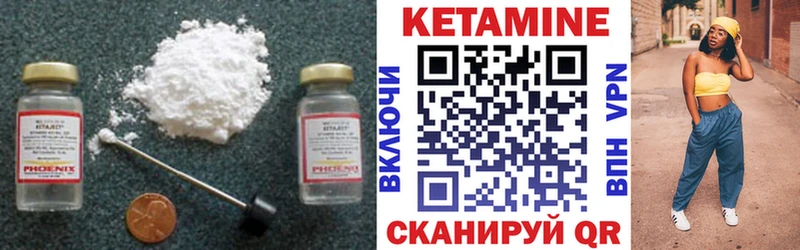 Кетамин VHQ  наркота  Бирск 
