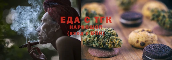 прущая мука Алексин