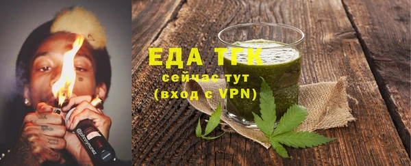 прущая мука Алексин