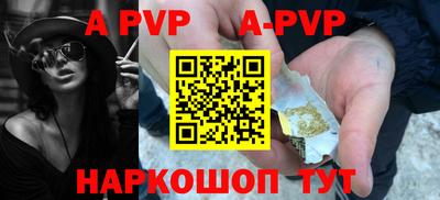 прущий лед Лесосибирск