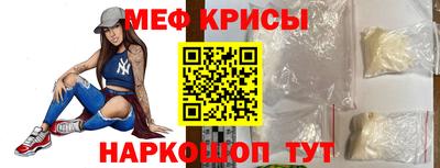 спайс Малоярославец