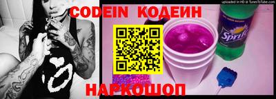 PSILOCYBIN Ливны