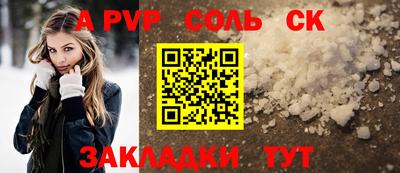 хмурый Мариинск