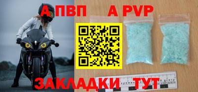 метадон Малгобек