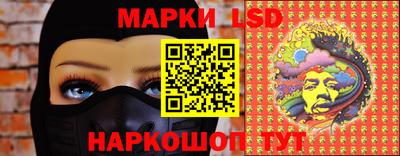 PSILOCYBIN Ливны