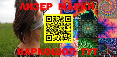 PSILOCYBIN Ливны