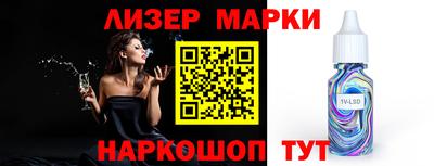 прущий лед Лесосибирск