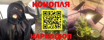 спайс Малоярославец