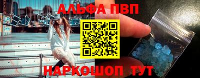 прущий лед Лесосибирск