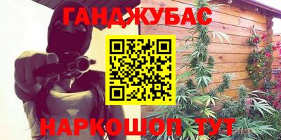 метадон Малгобек