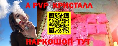 спайс Малоярославец