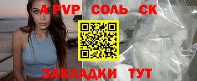 прущий лед Лесосибирск