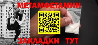 метадон Малгобек
