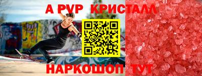 спайс Малоярославец