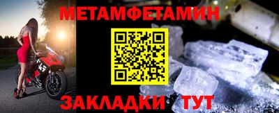 хмурый Мариинск