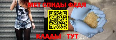 спайс Малоярославец