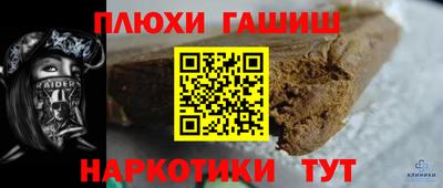 спайс Малоярославец