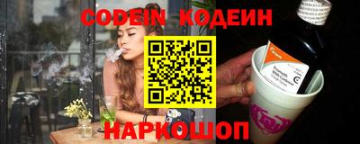 спайс Малоярославец