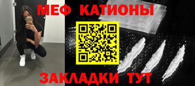 спайс Малоярославец