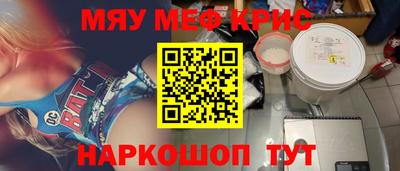 PSILOCYBIN Ливны