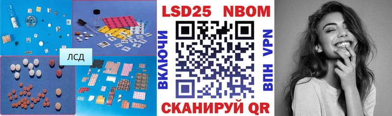 ЛСД экстази ecstasy Бирск