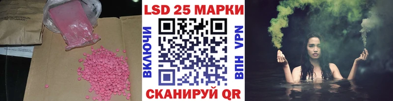 LSD-25 экстази кислота  Бирск 