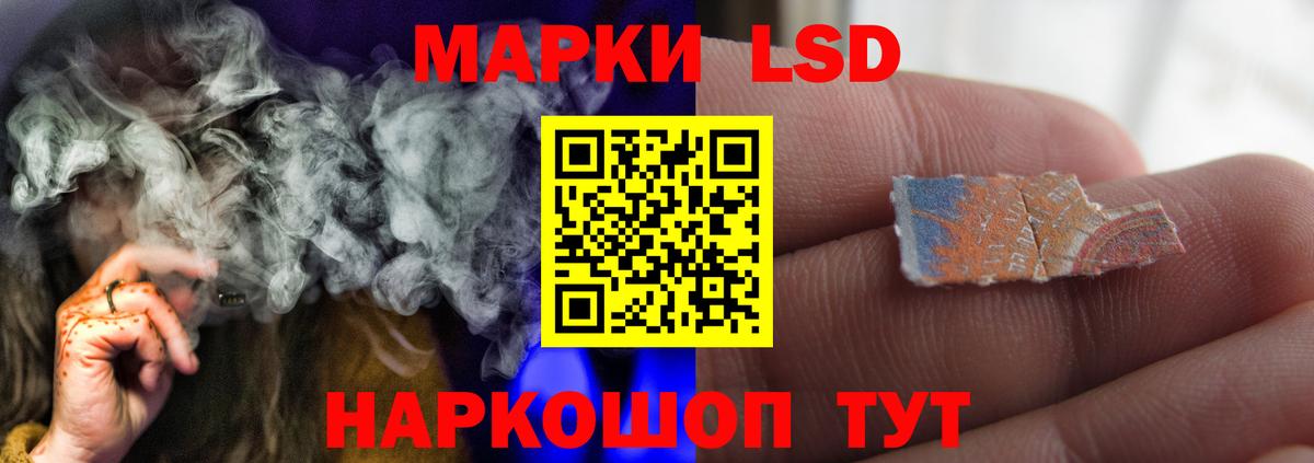 Бирск  ЛСД экстази кислота  ЛСД экстази кислота  ЛСД экстази  Вход с VPN 