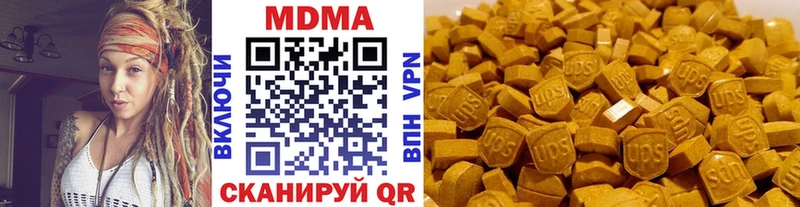 МДМА молли  блэк спрут вход  Бирск 