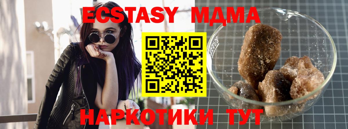 COCAIN  Вход с VPN  Где купить наркотики?  Бирск  Гашиш  NBOMe  Меф кристаллы  Метамфетамин  МАРИХУАНА  ТГК 