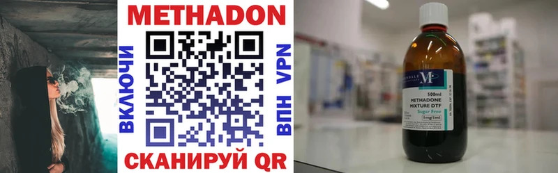 Метадон VHQ  darknet какой сайт  Бирск  наркошоп 