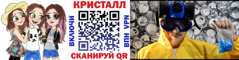 Метамфетамин мет  Бирск 