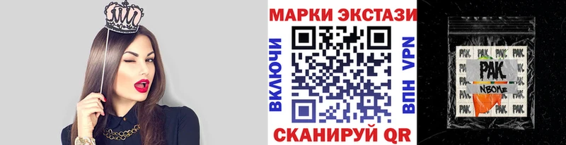 наркотики Бирск Наркотические марки 1,5мг