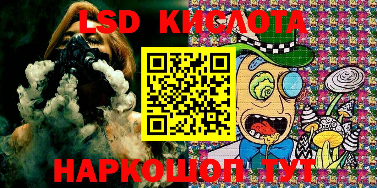 Марки 25I-NBOMe 1,5мг  Марки 25I-NBOMe 1,5мг  Марки 25I-NBOMe  Бирск  Вход с VPN 