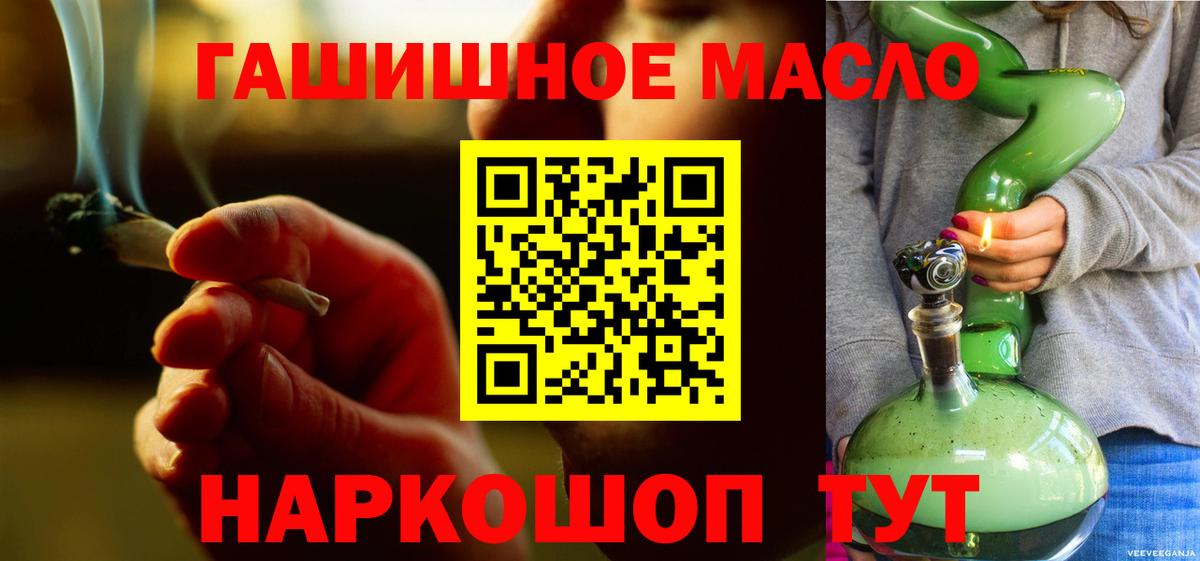 Дистиллят ТГК вейп Бирск