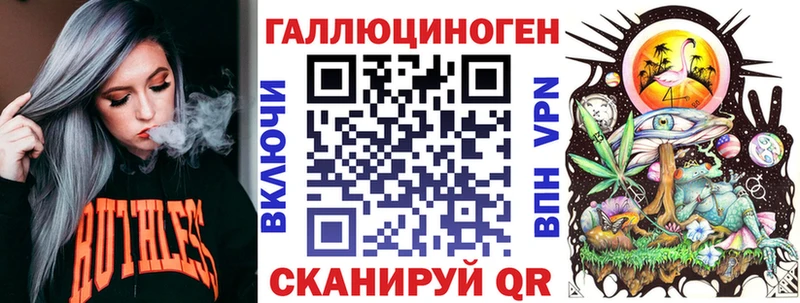 где купить   Бирск  Псилоцибиновые грибы GOLDEN TEACHER 
