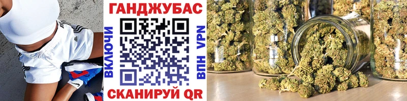 магазин наркотиков Бирск Бошки Шишки White Widow